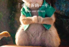 2020年1月1日，一个充满希望的吉时