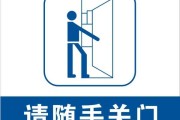 关门关门吉时，这一年，我们与过去say再见