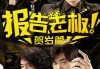 好，用户让我写一篇关于会算命的袁老板叫什么的文章。首先，我需要确定标题，得吸引人。可能用一些神秘或者有趣的名字，比如算命先生袁老板，他的名字到底是什么？这样既点明了主题，又有吸引力