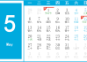 2024年5月25日，吉时的与生活智慧