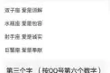 十二星座的仙界名字叫什么