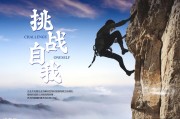 自我，求签启程——我的成长之旅