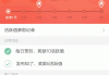 如何在求签中加入炫酷特效，让瞬间出圈