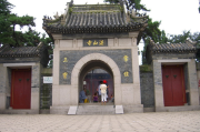 湛山寺求签，在哪个殿拜