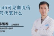 解梦流很多血，预示健康或危机的神秘象征