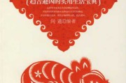 鼠年十二生肖运势解析，鼠年运程全解读