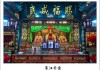安济圣王求签流程，古代帝王决策的神秘实践