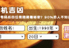 吧，姓名吉凶查询全解析