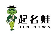 老黄公司名称吉凶，如何选择一个好的公司名字