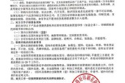 接单必读，如何正确要求并签订合同，保障双方权益