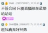 抽中平签的姻缘，机遇与的平衡之道