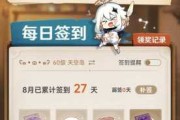 原神求签副本后续副本开启攻略，如何快速进入下一个副本？