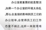 解析最佳角度，助您事业步步高升