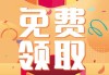 测算生辰八字算合婚，科学婚姻幸福之路