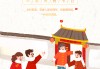初二开年吉时，传统习俗与现代意义