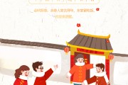 初二开年吉时，传统习俗与现代意义
