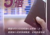 2023年五一假期进新房，吉时选对，幸福长久
