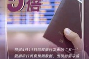 2023年五一假期进新房，吉时选对，幸福长久