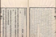姓氏姓名吉凶，传统与现代的智慧之光