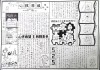 嗯，用户让我写一篇关于爱笑的宝宝怎么取名的文章，先写标题，再写内容，内容不少于890字。首先，我得理解用户的需求。他们可能是一位准父母，或者是在为宝宝起名的人，想要一些创意和建议