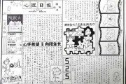 嗯，用户让我写一篇关于爱笑的宝宝怎么取名的文章，先写标题，再写内容，内容不少于890字。首先，我得理解用户的需求。他们可能是一位准父母，或者是在为宝宝起名的人，想要一些创意和建议
