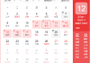 公历5月3日吉时，一个充满象征意义的日子