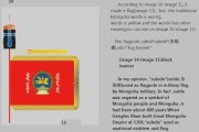 梦见很多国旗，预兆与解梦解析