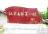 武平县八字测算中心地址及服务介绍