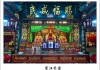 安济圣王求签流程，古代帝王决策的神秘实践