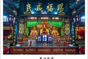 安济圣王求签流程，古代帝王决策的神秘实践