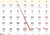 十二生肖7月28号运势解析，事业与健康的关键时刻