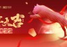 好，用户让我写一篇关于虎年宝宝姓杜怎么取名字的文章。首先，我需要确定文章的标题，得吸引人又相关。，内容部分要不少于994个字，得涵盖虎年的象征意义、姓杜的特点，以及具体的取名建议
