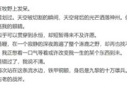 十二星座悲剧结局，命运的无情与爱的挣扎