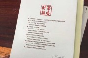 2022年3月1日吉时，解读与 significance