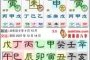 八字用神为何各不相同？如何根据八字调整运势？