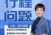 好，用户让我写一篇关于潘石宝宝怎么取名字的文章，先写标题，再写内容，内容不少于854个字。首先，我需要明确用户的需求。看起来用户可能对取名字有特别的兴趣，或者可能是在帮别人取名字，或者只是好奇