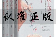 枕边有梦，枕畔有诗