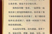 娶缘求签词，开启幸福之门的神秘力量