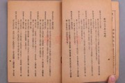 解读命宫的算命法，解析个人运势与性格特征