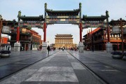 前门围墙颜色解析，选择适合的色彩提升运势