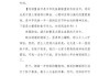 好，用户让我写一篇关于梦见肠子出来是什么预兆周公解梦的文章，先写标题，再写内容，内容不少于816个字。首先，我需要理解用户的需求。他们可能对梦境解析感兴趣，或者需要一些心理上的安慰