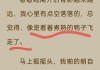 北派盗墓算命人物，神秘的术数与命运