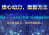 八字测算，解读孩子命运的密钥