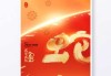 2025年春节最佳开门炮吉时，时间与传统习俗的结合