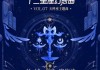 十二星座的音痴，音乐与天性的融合