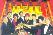 金玉满堂，解码财富与智慧的真谛