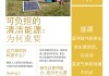 2017年2月7日，一个充满希望的日子