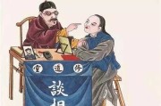 揭秘算命骗子的惯用伎俩，这些话你听过吗？