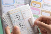 宝宝用胶纸创意命名，巧用胶纸为孩子取一个独特好名字
