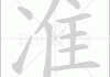 准的师父八字测算，与玄数的奥秘